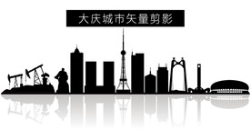大庆城市矢量剪影