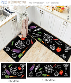 时尚个性黑板蔬菜长款地垫