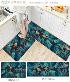 热带植物花卉长款地垫设计