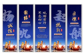 文化墙/标语/文字墙