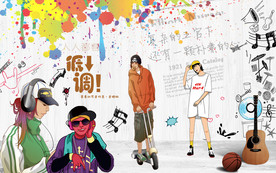 酒吧 摇滚 音乐 嘻哈