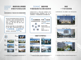 荣创品牌墙设计