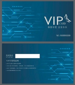 VIP卡 蓝色 科技