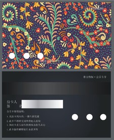 VIP卡 彩色 花朵
