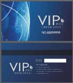 VIP卡 蓝色 科技 地球