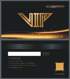 VIP卡 黑金色 会员卡