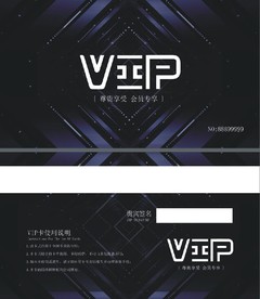 VIP卡 黑色
