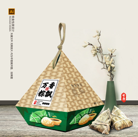 粽子包装 粽子礼盒