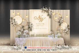 香槟色婚礼签到区