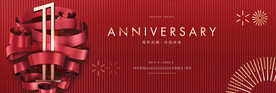 1周年