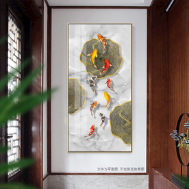 新中式九鱼图玄关装饰画