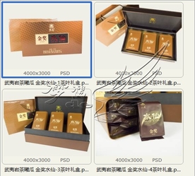 武夷岩茶曦瓜金奖水仙礼盒