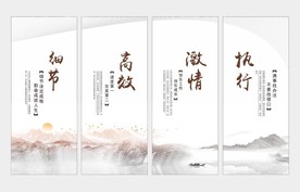 古韵文化墙展板