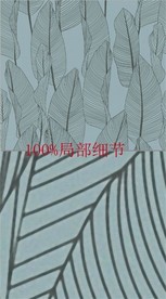 北现现代简约芭蕉叶背景墙