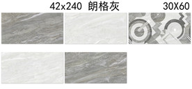 朗格灰大理石瓷片配套通道分色