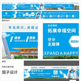 八局文化墙围挡喷绘