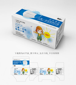 一次性儿童口罩包装