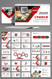 商务风工作报告PPT模板