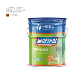 高端油漆外包装矢量平面图设计