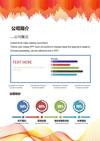 展板设计 展板版式设计图片