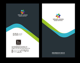 通用名片 简约名片