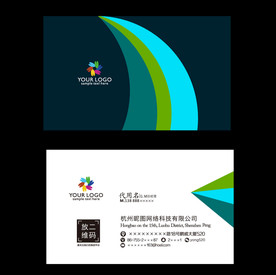 高端名片