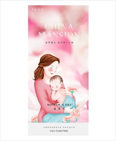 母亲节