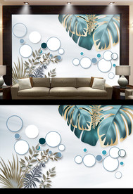 北欧植物背景墙