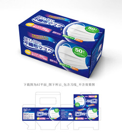 医疗用品包装