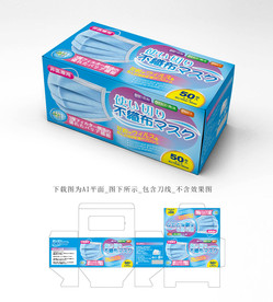 日文口罩包装设计