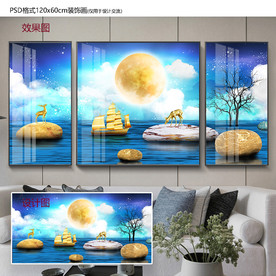 一帆风顺新中式客厅装饰画