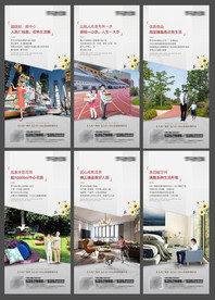 地产价值点刷屏稿