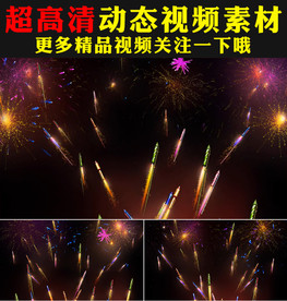 绚丽七彩烟花礼花升空绽放视频