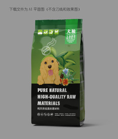 狗粮包装设计
