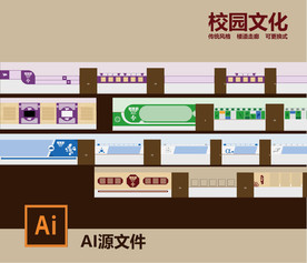 传统文化学校楼道