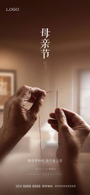 母亲节