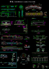 园林景墙图纸