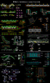景墙节点大样图