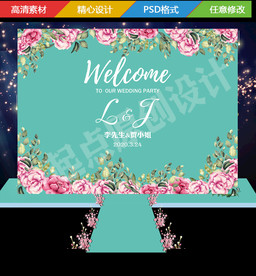 蒂芙尼蓝婚礼签到迎宾背景