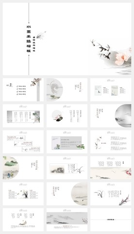 素雅白模板