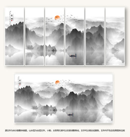 中式水墨山水画