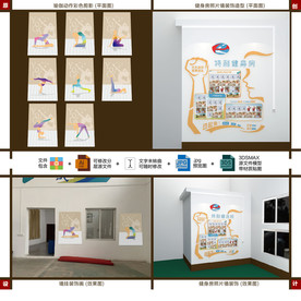 瑜伽动作人物挂墙画健身房照片墙