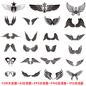 翅膀单色雕刻图矢量图高清图