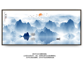 山水国画山水画