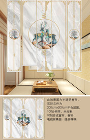 新中式麋鹿窗帘升降遮光隔断帘