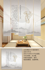 新中式佛手窗帘升降遮光隔断帘