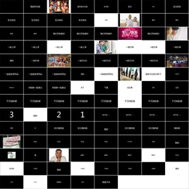 快闪宣传策划动感PPT