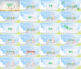 炫酷快闪宣传广告动感PPT