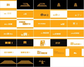 炫酷快闪宣传广告动感PPT