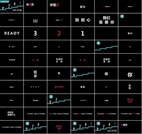 炫酷快闪宣传广告动感PPT